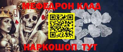 COCAINE Гусев
