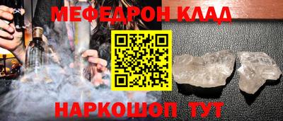 бошки Гусиноозёрск