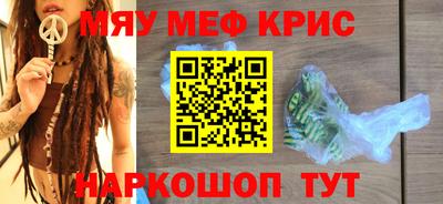 бошки Гусиноозёрск