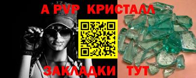 наркотики Донецк