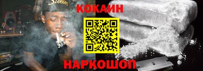 кокаин VHQ Гусь-Хрустальный