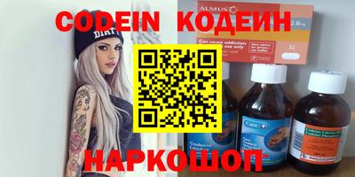 COCAINE Гусев