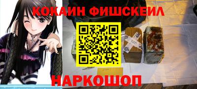 кокаин VHQ Гусь-Хрустальный