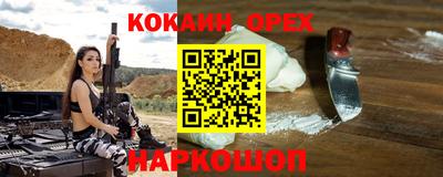 бошки Гусиноозёрск