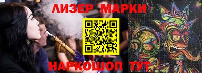 COCAINE Гусев
