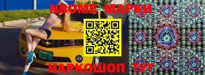 бошки Гусиноозёрск