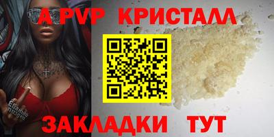 бошки Гусиноозёрск
