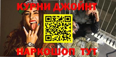 бошки Гусиноозёрск