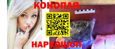 бошки Гусиноозёрск