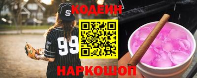 COCAINE Гусев