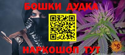бошки Гусиноозёрск
