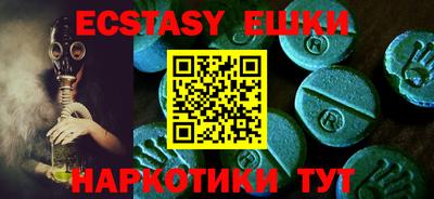 кокаин VHQ Гусь-Хрустальный
