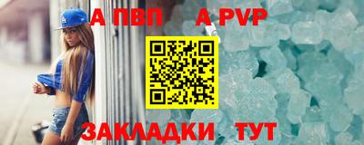 бошки Гусиноозёрск
