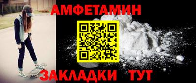 COCAINE Гусев