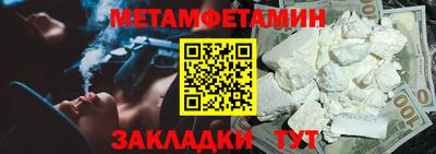 кокаин VHQ Гусь-Хрустальный