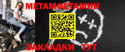 бошки Гусиноозёрск