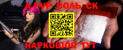 COCAINE Гусев