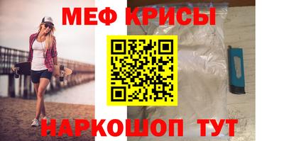 бошки Гусиноозёрск