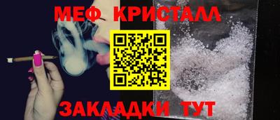 бошки Гусиноозёрск