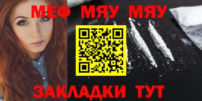 бошки Гусиноозёрск