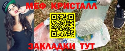 кокаин VHQ Гусь-Хрустальный