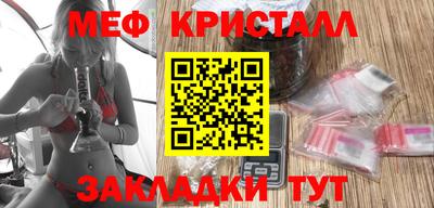 COCAINE Гусев