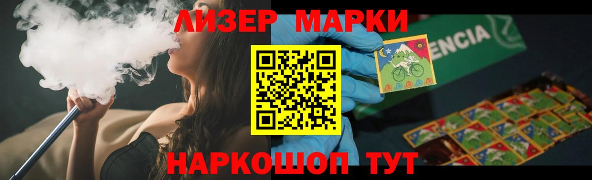 Новый Уренгой  ЛСД экстази кислота  Лсд 25 экстази кислота  Вход с VPN 