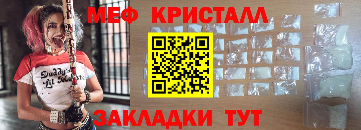 Новый Уренгой  как найти закладки  Меф mephedrone  Вход с VPN  МЯУ-МЯУ мяу мяу 