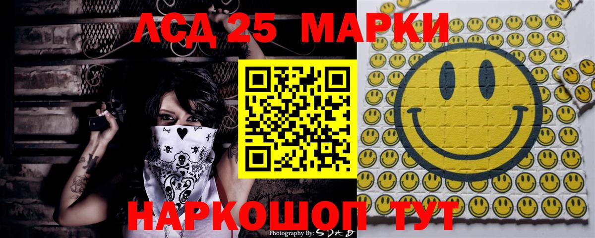 Марки N-bome 1,8мг  Вход с VPN  Марки 25I-NBOMe  Новый Уренгой 
