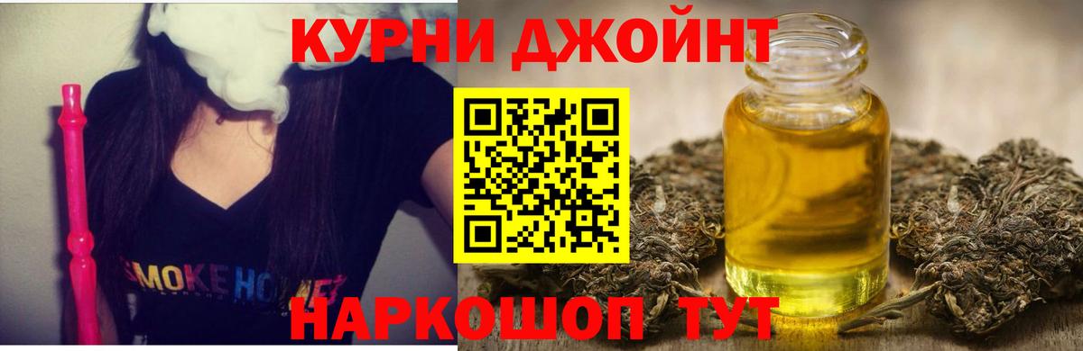 Бошки марихуана White Widow Новый Уренгой